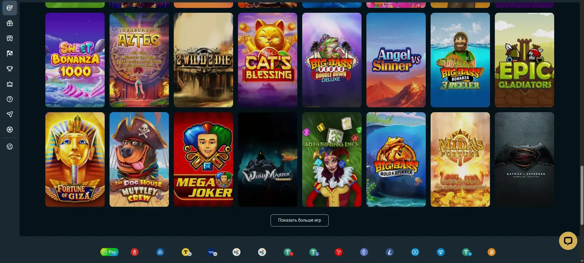 Lev casino зеркало вход