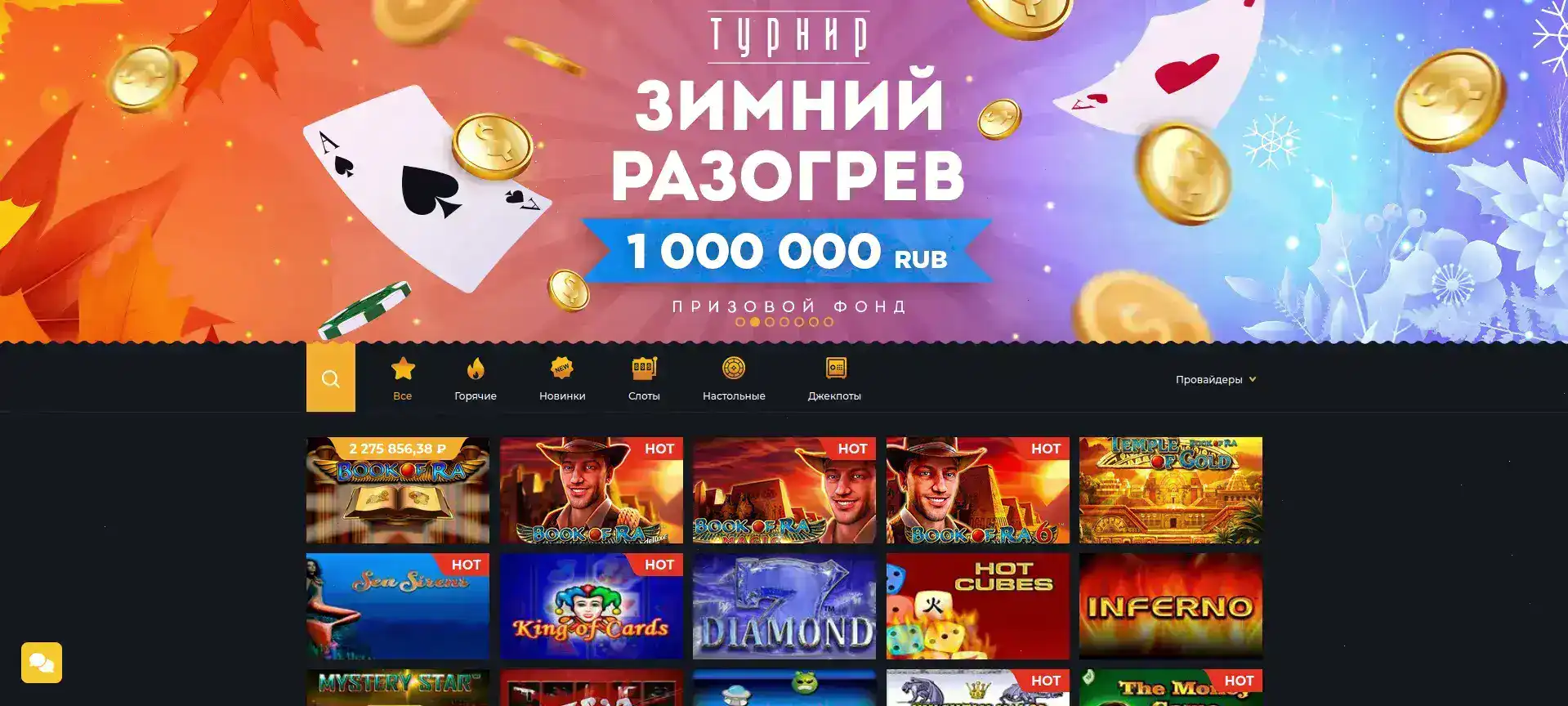live дилеры Лев казино